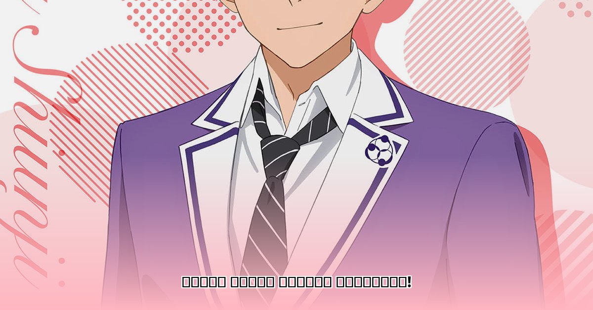 shiunji-family-children